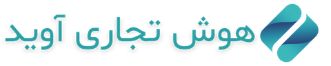 هوش تجاری آوید